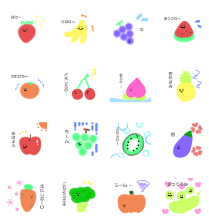 fruit and sometimes vegetable