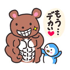 Muscle Training Bear and Penguin