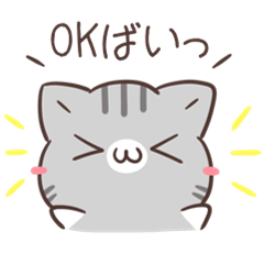 Cats & dogs Kumamoto dialect sticker2