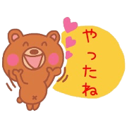 Talking bear.