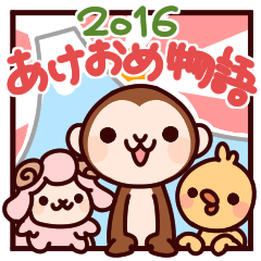 A Happy New Year in 2016