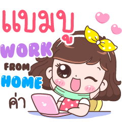 Bamboo : Work From Home