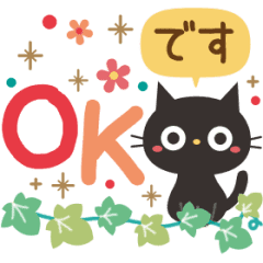 Moving Black Cat S Everyday Words Line Stickers Line Store