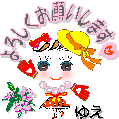 A girl of teak is a sticker for Yue.