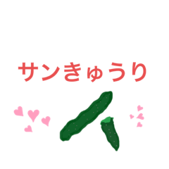 Wakame_20200404175055