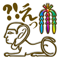 Hieroglyph-ish Sticker