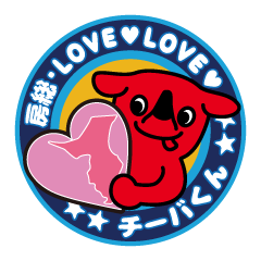 Chi-ba-kun Sticker ver.01