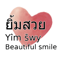 Thai Thailand and Chinese15