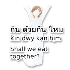 Thai Thailand and Chinese 17