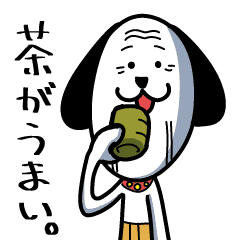 ヨボヨボなおじいちゃん犬 ヨボケン Line スタンプ Line Store