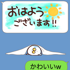 絵文字が可愛く動く★吹き出しdeあのとり。