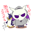 悪魔めさ2 エリザベス メサエルとともに Line スタンプ Line Store 悪魔めさ2 エリザベス メサエルとともに Line スタンプ Line Store