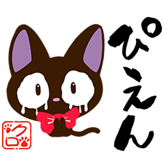 Sticker of Gentle Black Cat (anxiety)