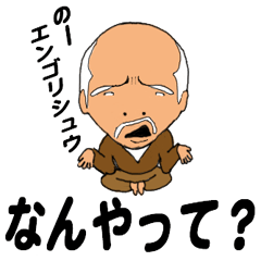 話をごまかす達人 Line スタンプ Line Store