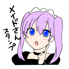 かわいいメイドさんスタンプ Line スタンプ Line Store