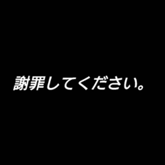 にかいどー学園名言スタンプ