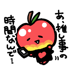 Apples who live freely(Application)