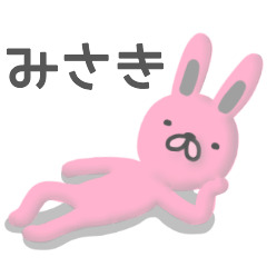 rabbit sticker misaki YDK