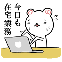 remote work mamekuma