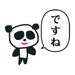 panda rakugaki fukidashi