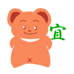 One character bear