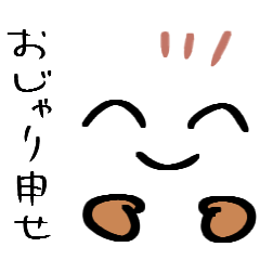 Tanegashima Sticker
