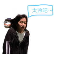 甄育特輯