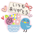 大人の気遣い♡毎日