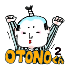 OTONO-KUN2