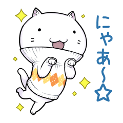 とっくり猫 Line スタンプ Line Store とっくり猫 Line スタンプ Line Store