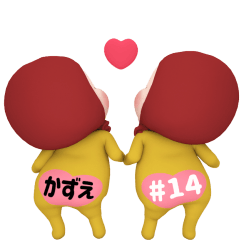 Red Towel#14 [kazue] Name Sticker