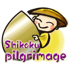 Shikoku Pilgrimage "Henro"
