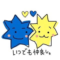 yellow star , blue star