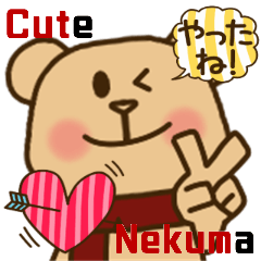 Cute Nekuma Pastel Funny Sticker