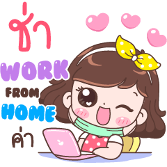 Cha : Work From Home
