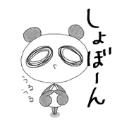 Pan pan's daily life
