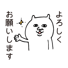 Easy To Use Honorific Stickers Line Stickers Line Store