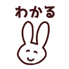 Rabbit with a smile