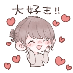 Loose And Cute Daily Stickers Girl Line Stickers Line Store