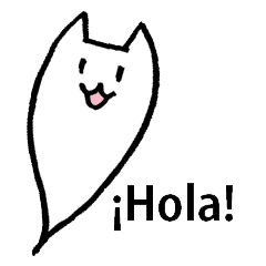 スペイン語のひとこと ねこおばけ Line スタンプ Line Store スペイン語のひとこと ねこおばけ Line スタンプ Line Store