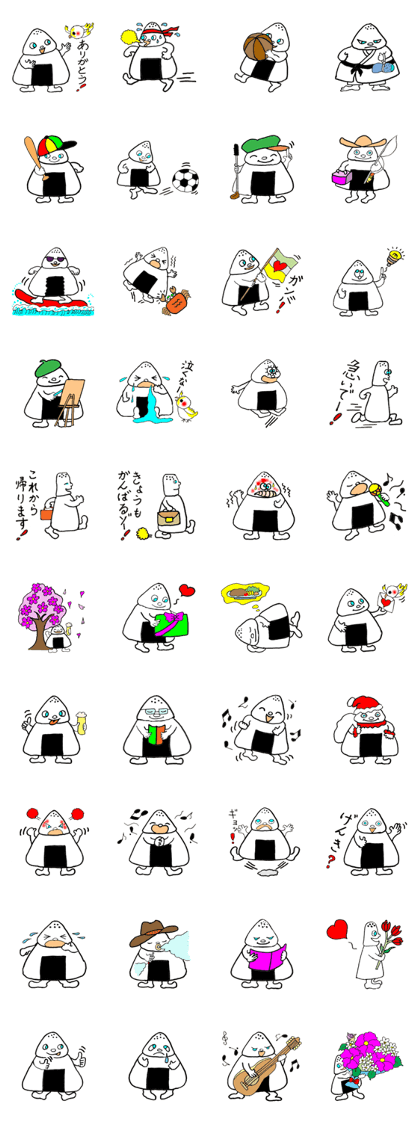 Mr. Riceball Mr. Riceball