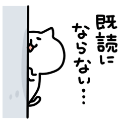 返事が来るまで一人で遊ぶスタンプ