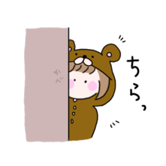 KIGURUMI in everyday