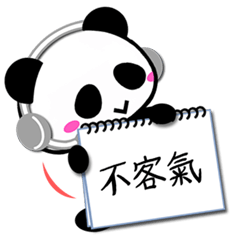 Cheat sheet Panda(Taiwanese)