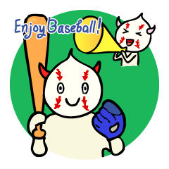 棒球!