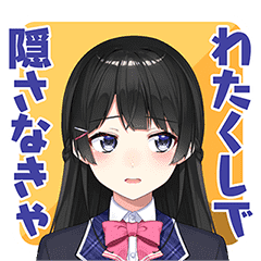 にじさんじ1期生 ボイススタンプ Line スタンプ Line Store