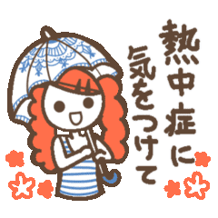元気が出る言葉4 夏 Line スタンプ Line Store 元気が出る言葉4 夏 Line スタンプ Line Store