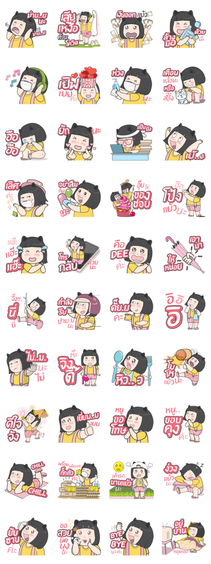 LINE 个人原创贴图 - Gam Naughty Sister