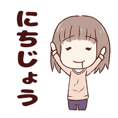 ダウナー系女子の日常 Line スタンプ Line Store ダウナー系女子の日常 Line スタンプ Line Store