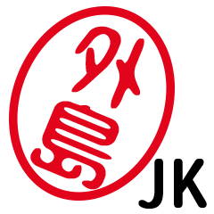 「外島」はんこde JK